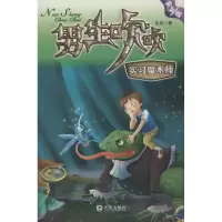 音像实习魔术师伍剑