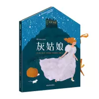 音像金发姑娘和三只熊作者