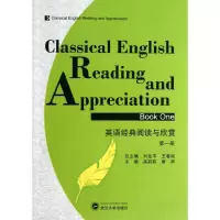 音像英语经典阅读与欣赏(册)高莉莉//唐燕