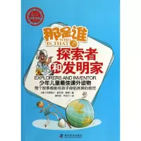 音像那是谁(德)赖斯