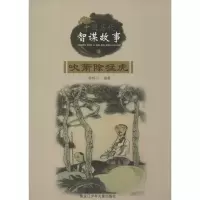 音像吹箫除猛虎孙怀川