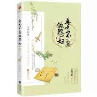 音像再也不要做怨妇(Ⅱ)大风刮过
