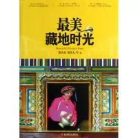 音像藏地时光柴庆春,等