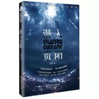 音像潜入贵阳凌晨