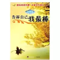 音像告诉自己我:中学版罗敏编