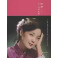 音像绝响姜捷