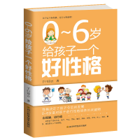 音像0-6岁给孩子一个好格子曰诗云