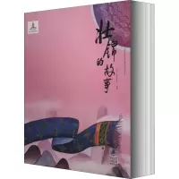 音像少数民族民间故事动画系列丛书——壮锦的故事广西广播电视台