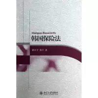音像韩国保险法崔吉子,黄平