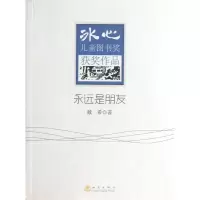 音像永远是朋友戴希