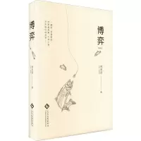 音像博弈林采宜