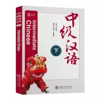 音像中级汉语(下)吴剑锋