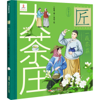 音像大茶庄舒春