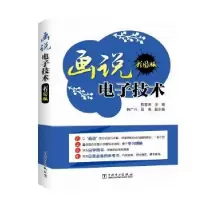 音像画说技术:彩图版韩雪涛 主编,韩广兴 吴瑛 副主编