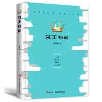 音像女王有爱刘华峰