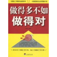 音像做得多不如做得对欧俊编著