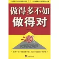 音像做得多不如做得对欧俊编著