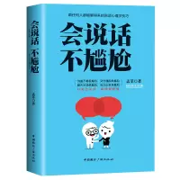 音像会说话不尴尬孟菲