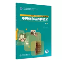 音像储存与养护技术(第2版/高职/配增值)沈力