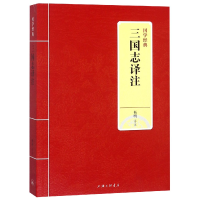 音像三国志译注/国学经典校注:杨明