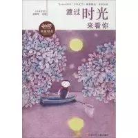 音像渡过时光来看你少年文艺编辑部 编