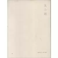 音像朱小地朱小地