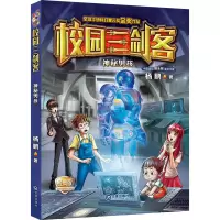 音像神秘男孩 经典版杨鹏