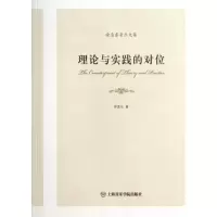 音像理论与实践的对位徐孟东音乐文集徐孟东