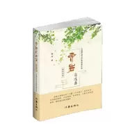 音像曹岩报告文学自选集曹岩