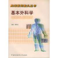 音像基外学单世光
