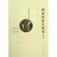 音像经济权论徐泉