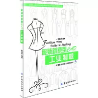 音像新原型CAD工业制板陈桂林