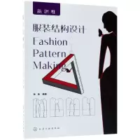 音像结构设计编者:钟尧
