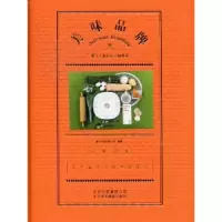 音像美味品牌:餐厅甜品店咖啡屋善本出版有限公司编著