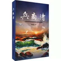 音像兵商情 一位老兵报效祖国造福社会的创业情怀周菊明