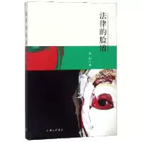 音像法律的脸谱张训