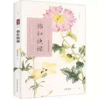 音像怡红快绿蓝紫青灰