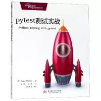 音像pytest测试实战(美)布赖恩·奥肯|译者:陆阳//饶勇