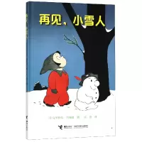 音像再见小雪人(精)(美)克罗格特·约翰逊|译者:张懿