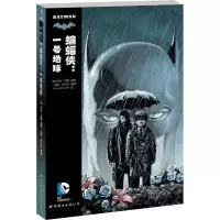 音像蝙蝠侠(美)琼斯,等