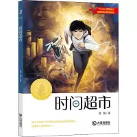 音像时间超市源娥