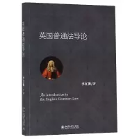音像英国普通导李红海