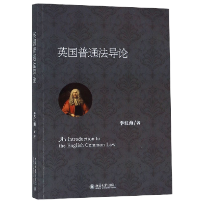 音像英国普通导李红海