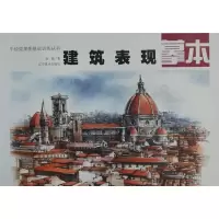 音像建筑表现幕本金毅