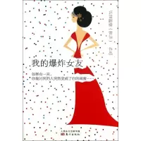 音像我的女友贾佳