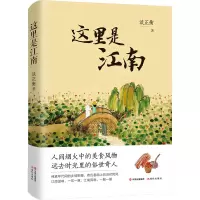 音像这里是江南谈正衡,孙博雪,张雨萌