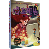 音像图书馆奇妙夜商晓娜