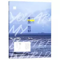 音像世界不及你好韩小暖