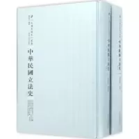 音像中华民国史谢振民编著