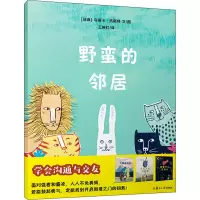 音像野蛮的邻居(瑞典)乌丽卡·凯斯特